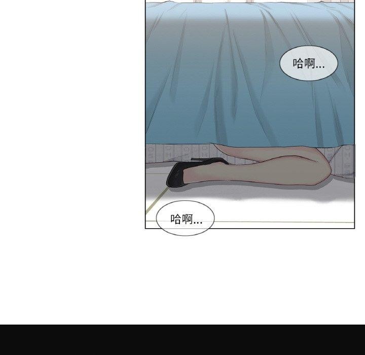 韩漫H漫画 轻触! 解除封印  - 点击阅读 第10话 38