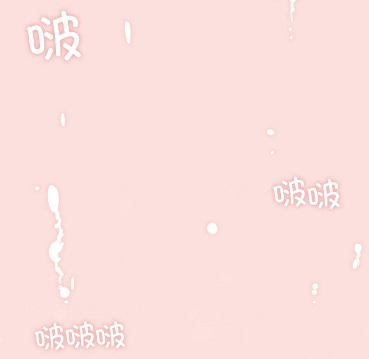 韩漫H漫画 轻触! 解除封印  - 点击阅读 第10话 92