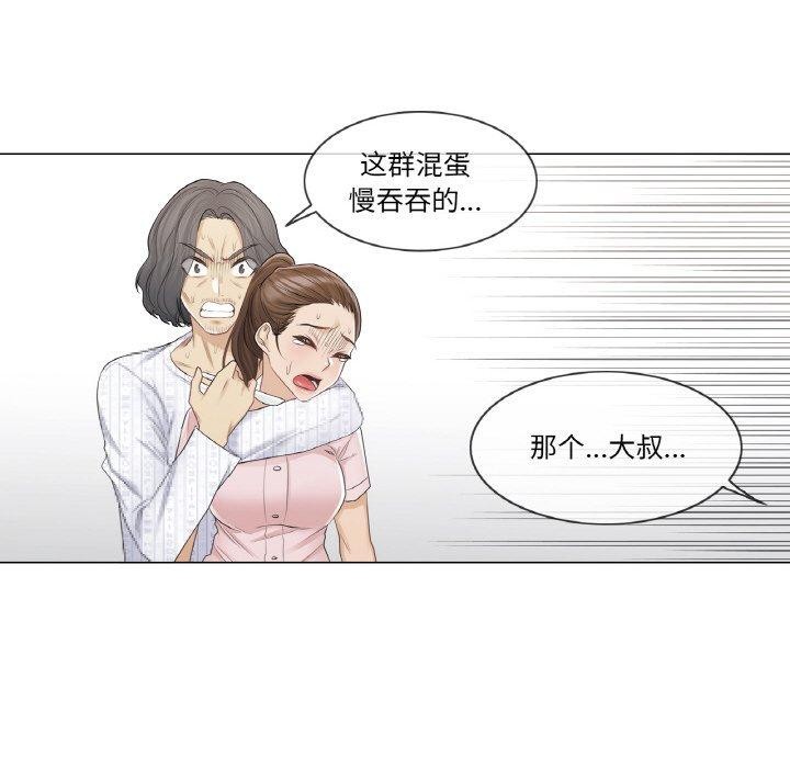 韩漫H漫画 轻触! 解除封印  - 点击阅读 第10话 64
