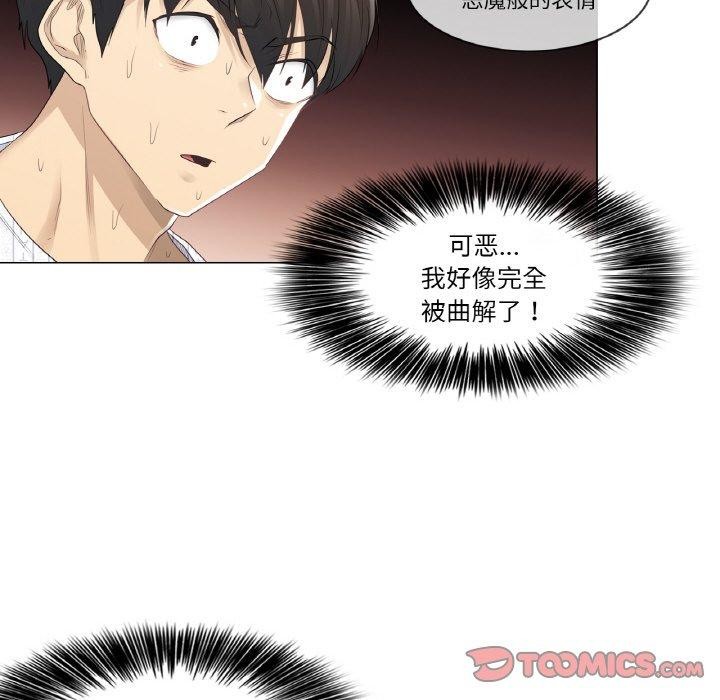 韩漫H漫画 轻触! 解除封印  - 点击阅读 第10话 18