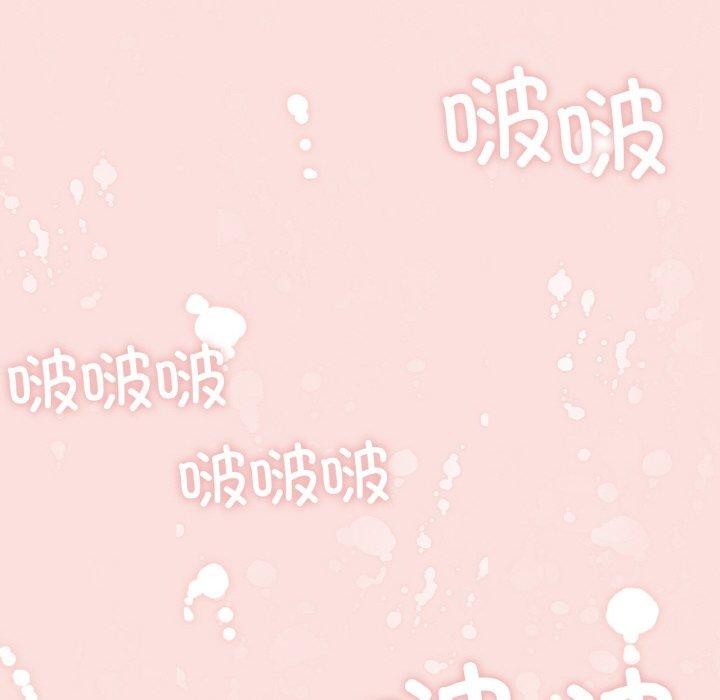 韩漫H漫画 轻触! 解除封印  - 点击阅读 第10话 93