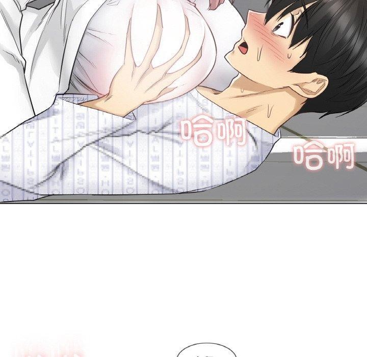 韩漫H漫画 轻触! 解除封印  - 点击阅读 第10话 40