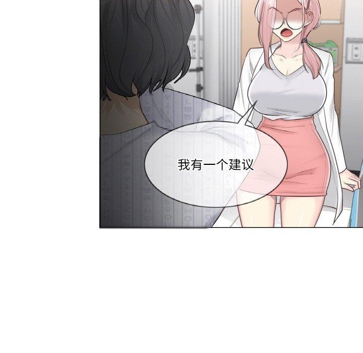 韩漫H漫画 轻触! 解除封印  - 点击阅读 第10话 72