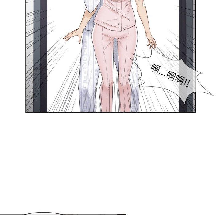 韩漫H漫画 轻触! 解除封印  - 点击阅读 第10话 29