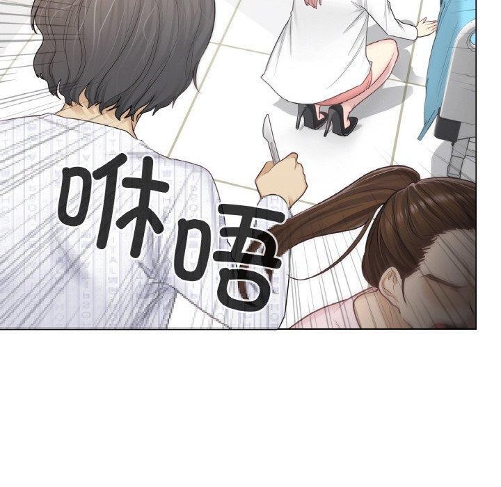 韩漫H漫画 轻触! 解除封印  - 点击阅读 第10话 80