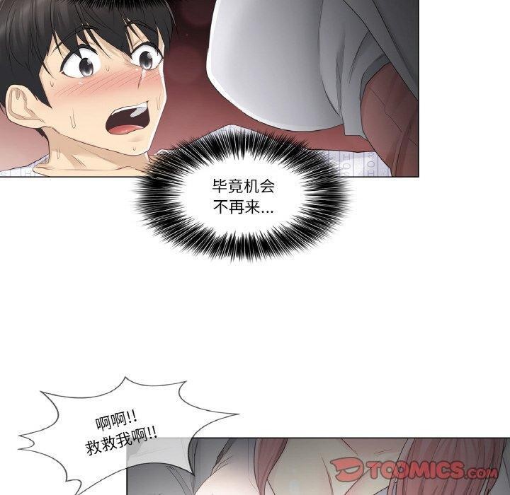 韩漫H漫画 轻触! 解除封印  - 点击阅读 第10话 50