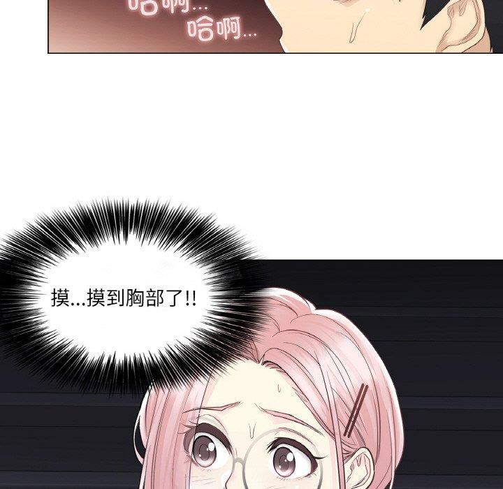 韩漫H漫画 轻触! 解除封印  - 点击阅读 第10话 42