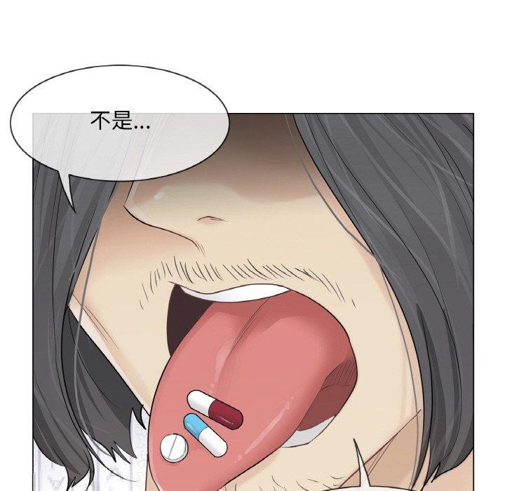 韩漫H漫画 轻触! 解除封印  - 点击阅读 第10话 8