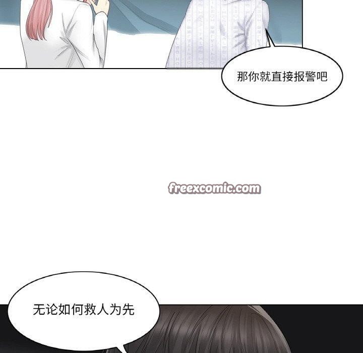 韩漫H漫画 轻触! 解除封印  - 点击阅读 第10话 60