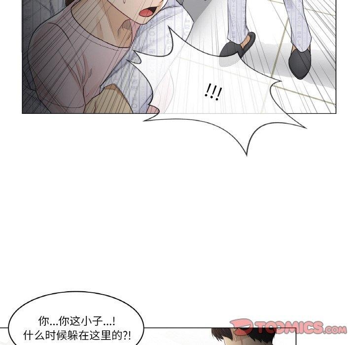 韩漫H漫画 轻触! 解除封印  - 点击阅读 第10话 66