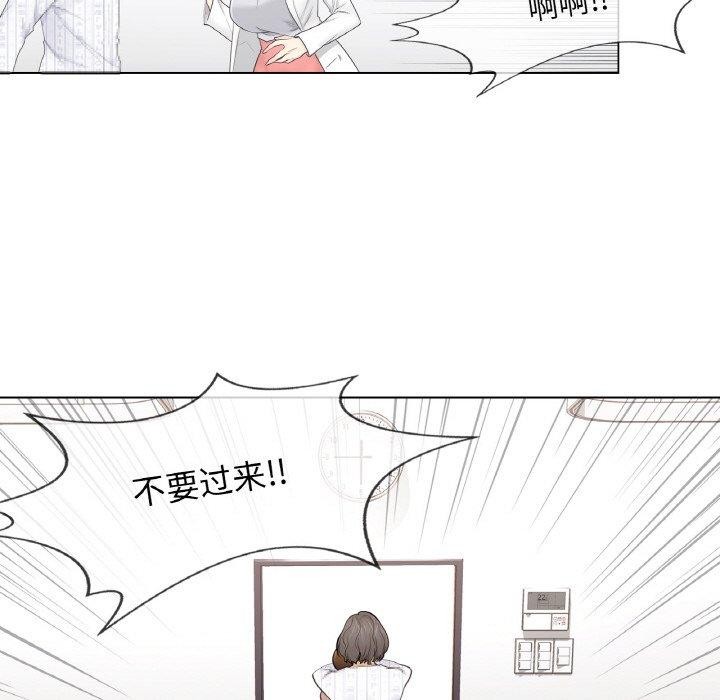 韩漫H漫画 轻触! 解除封印  - 点击阅读 第10话 26