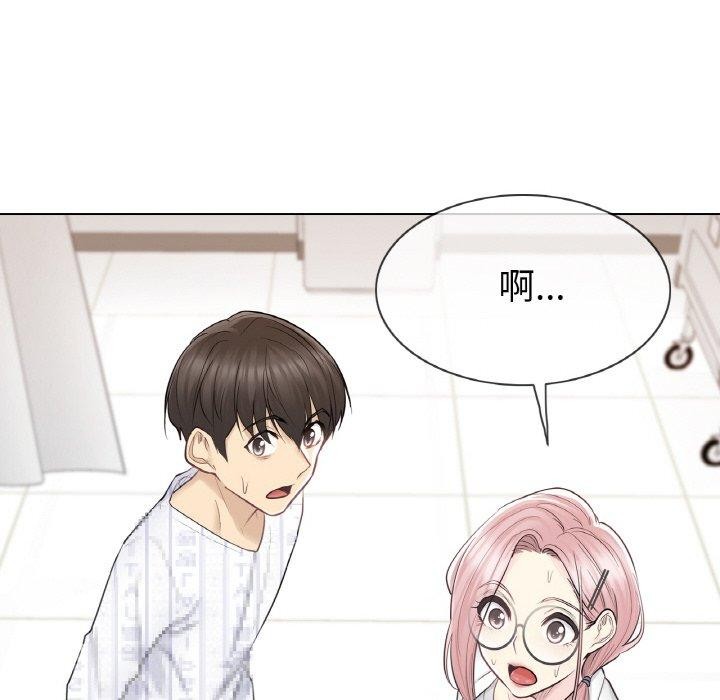 韩漫H漫画 轻触! 解除封印  - 点击阅读 第10话 32