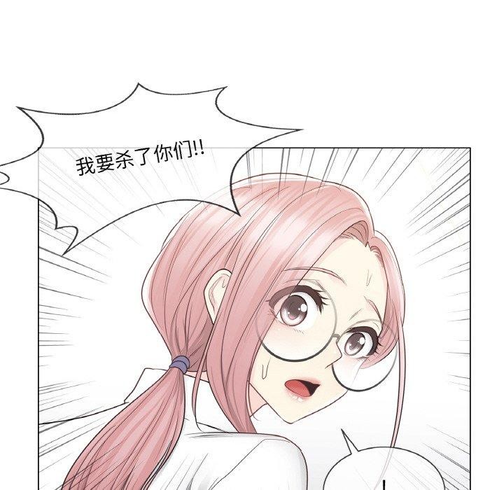 韩漫H漫画 轻触! 解除封印  - 点击阅读 第10话 81