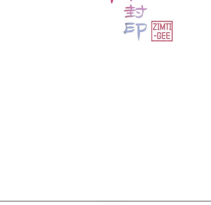 韩漫H漫画 轻触! 解除封印  - 点击阅读 第10话 12