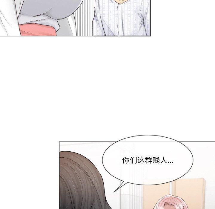 韩漫H漫画 轻触! 解除封印  - 点击阅读 第10话 71
