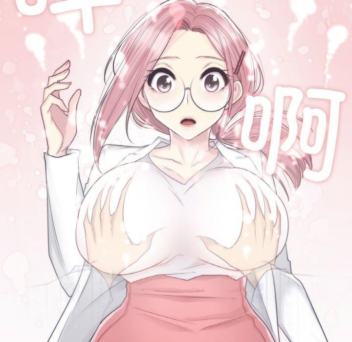 韩漫H漫画 轻触! 解除封印  - 点击阅读 第10话 95