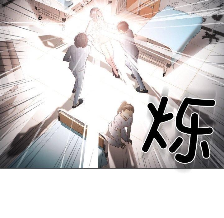 韩漫H漫画 轻触! 解除封印  - 点击阅读 第10话 89