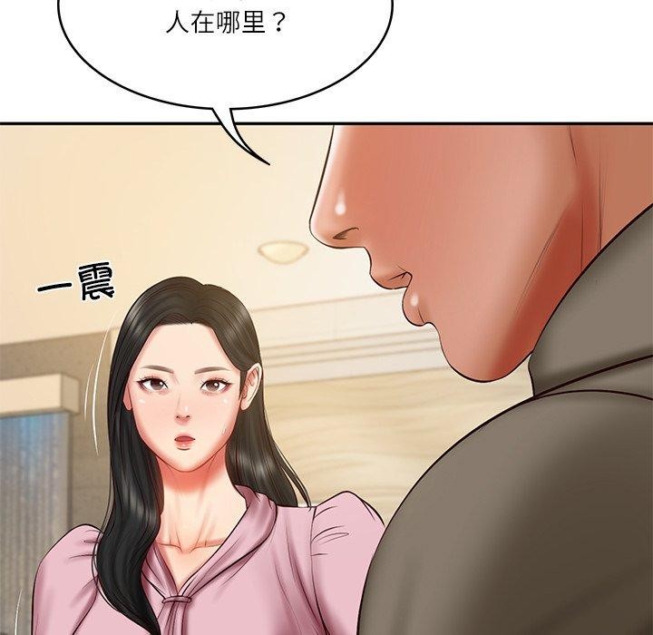 韩漫H漫画 财阀家的女婿  - 点击阅读 第31话 5