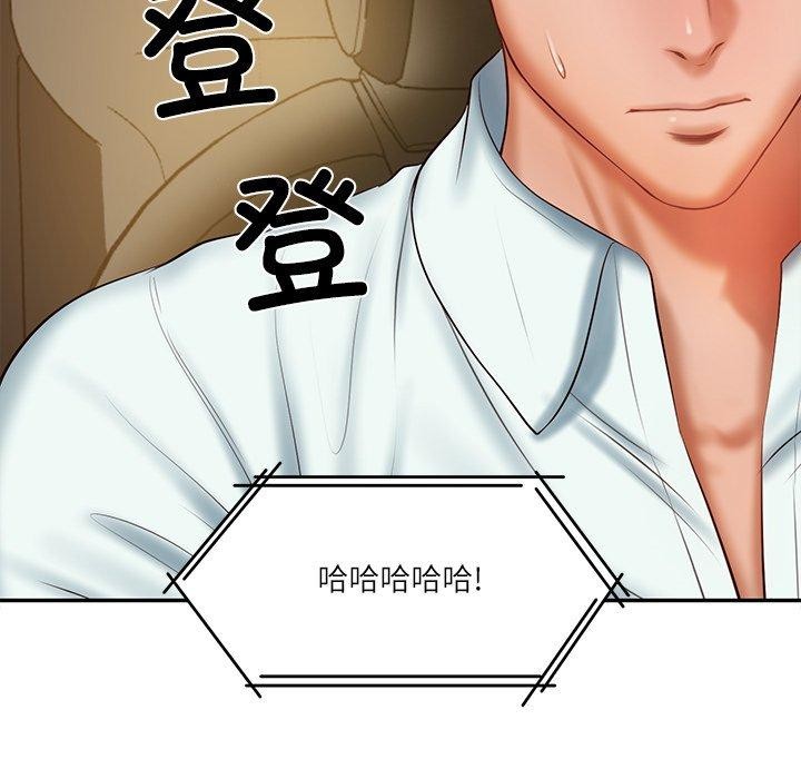 韩漫H漫画 财阀家的女婿  - 点击阅读 第31话 31