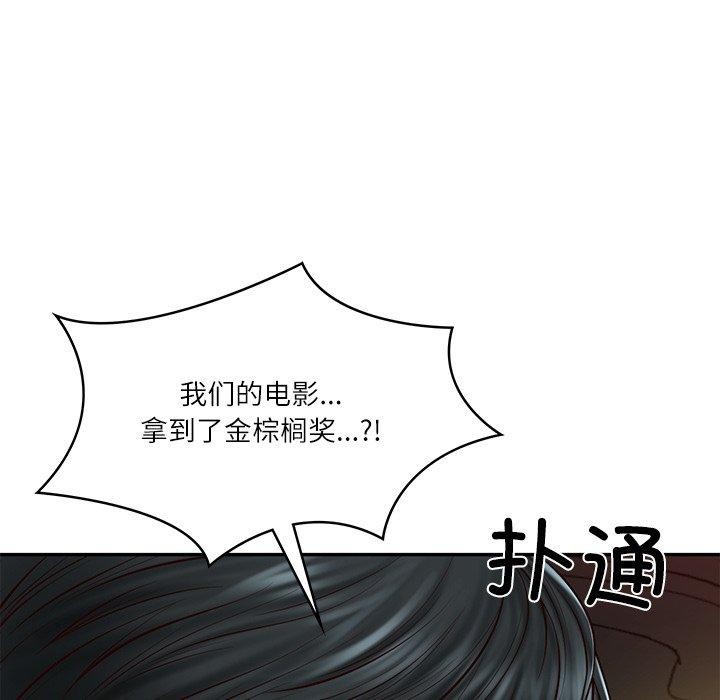 韩漫H漫画 财阀家的女婿  - 点击阅读 第31话 32