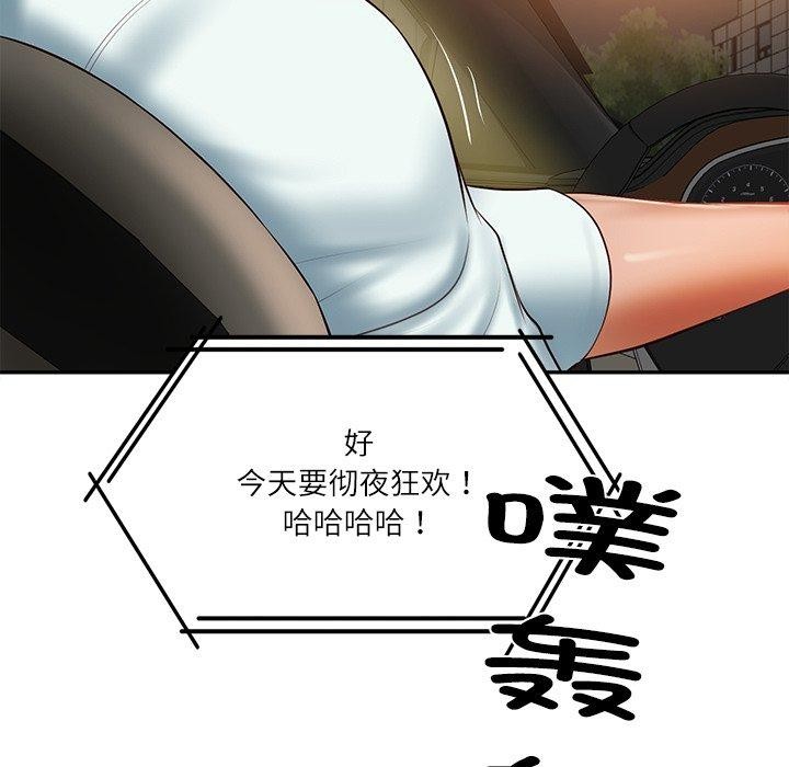韩漫H漫画 财阀家的女婿  - 点击阅读 第31话 36