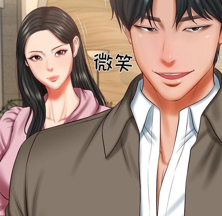 韩漫H漫画 财阀家的女婿  - 点击阅读 第31话 20