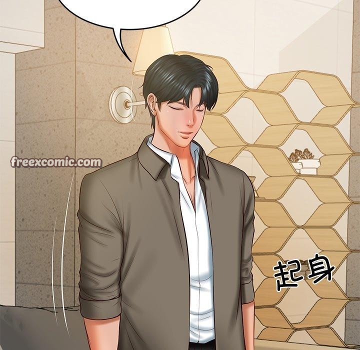 韩漫H漫画 财阀家的女婿  - 点击阅读 第31话 15