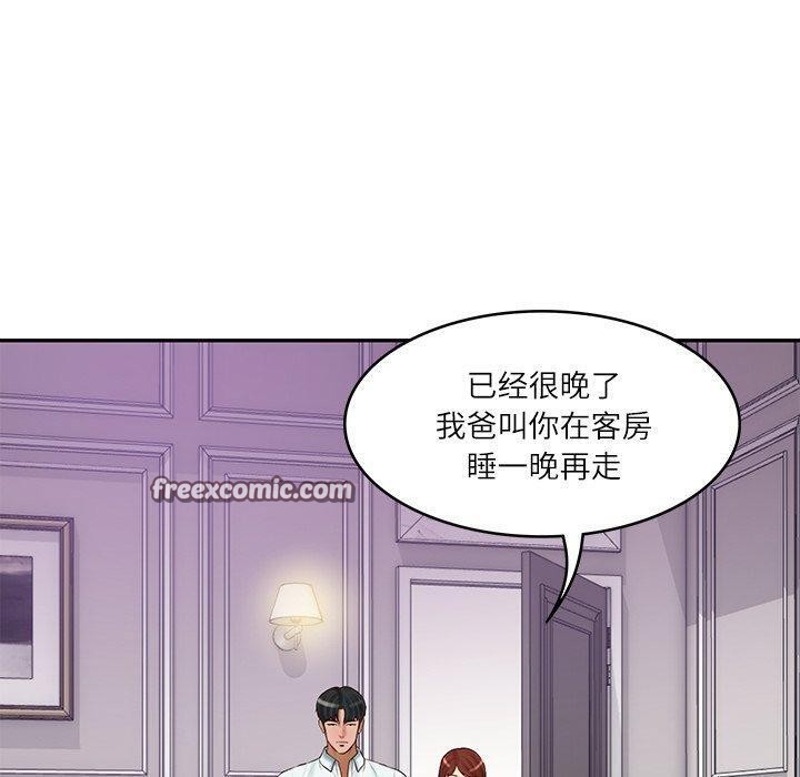韩漫H漫画 财阀家的女婿  - 点击阅读 第31话 90