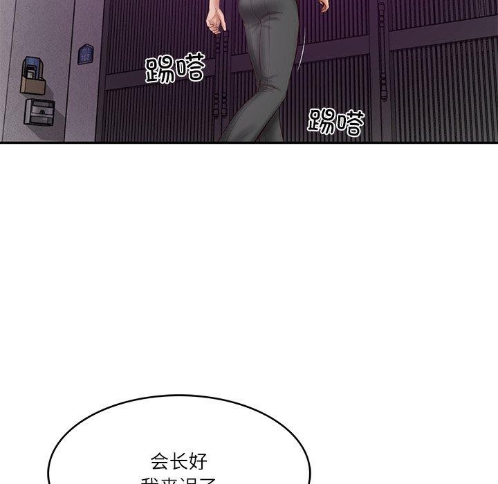 韩漫H漫画 财阀家的女婿  - 点击阅读 第31话 41