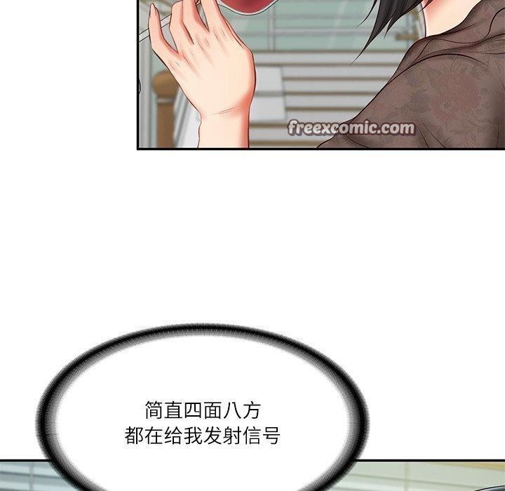 韩漫H漫画 财阀家的女婿  - 点击阅读 第31话 60