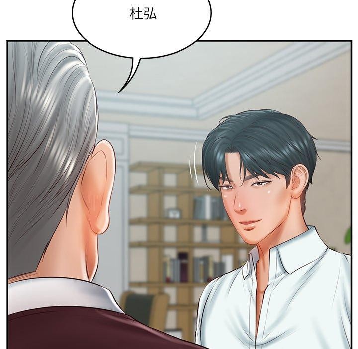 韩漫H漫画 财阀家的女婿  - 点击阅读 第31话 71