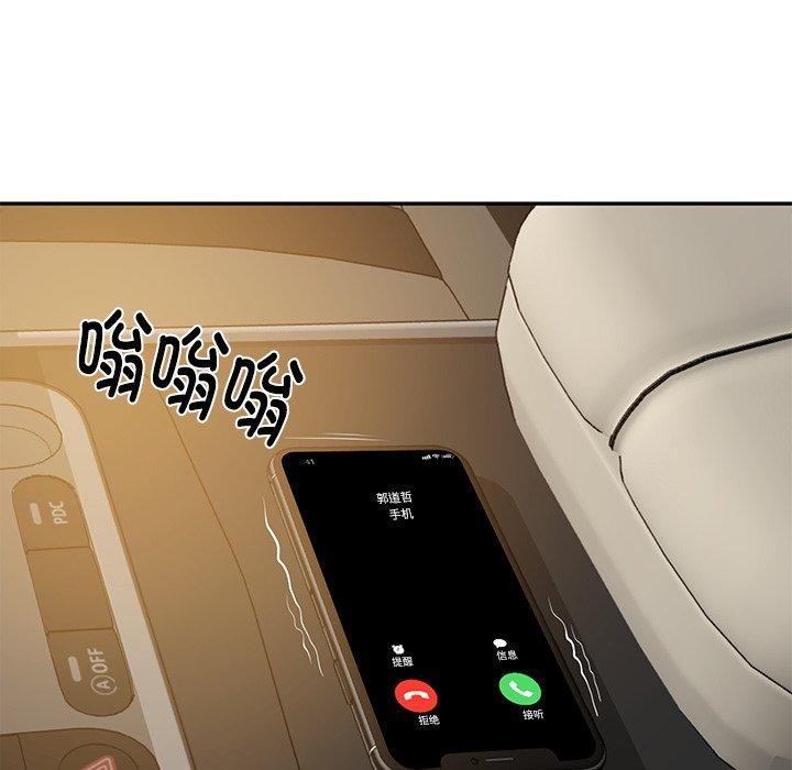 韩漫H漫画 财阀家的女婿  - 点击阅读 第31话 26
