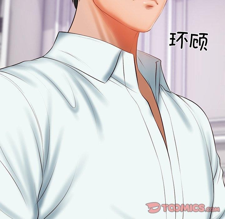 韩漫H漫画 财阀家的女婿  - 点击阅读 第31话 93
