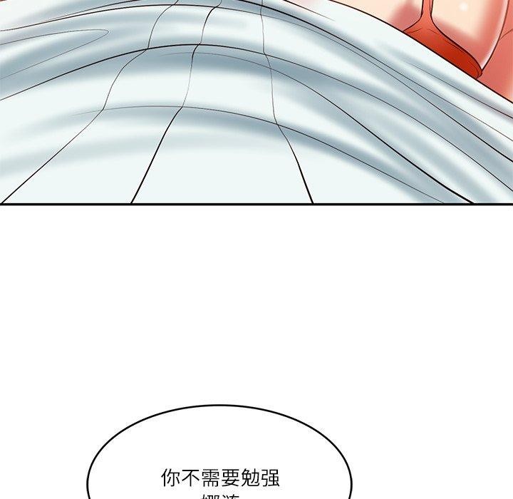 韩漫H漫画 财阀家的女婿  - 点击阅读 第31话 122