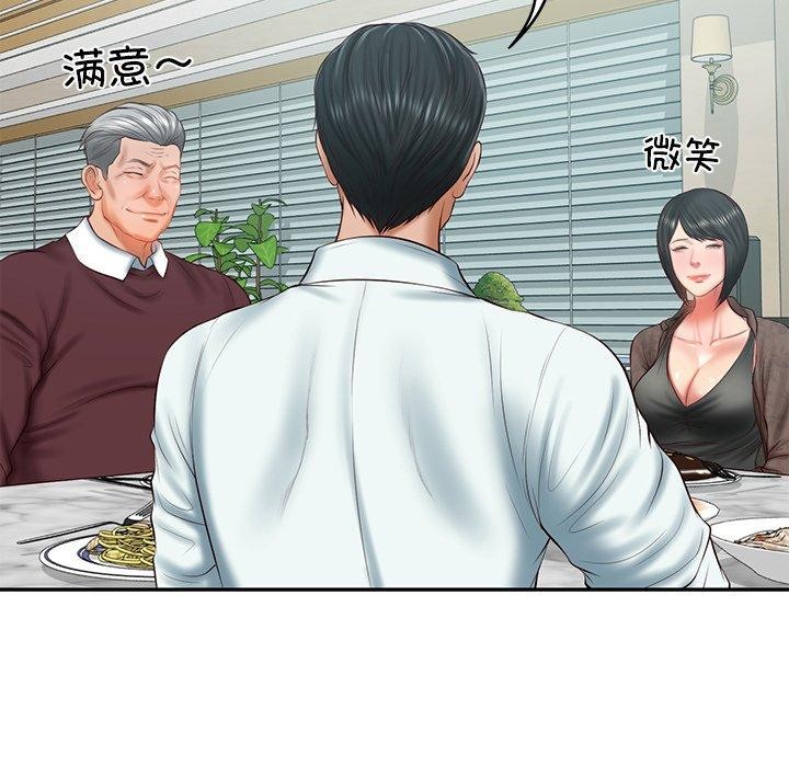 韩漫H漫画 财阀家的女婿  - 点击阅读 第31话 49