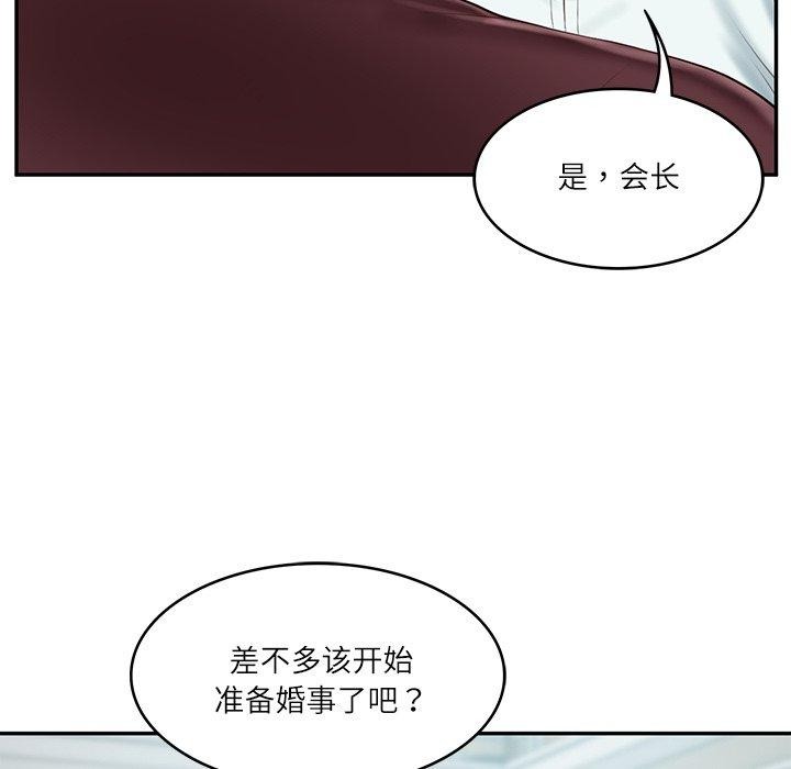 韩漫H漫画 财阀家的女婿  - 点击阅读 第31话 72