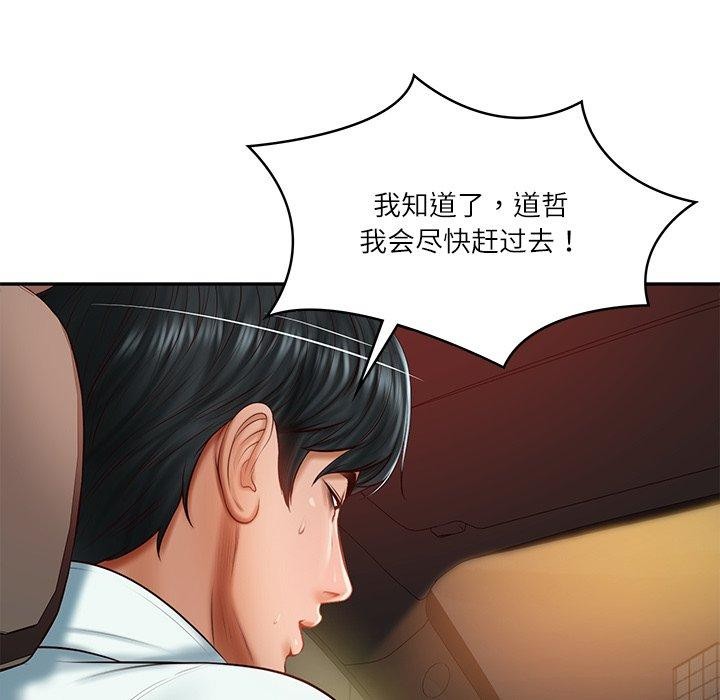 韩漫H漫画 财阀家的女婿  - 点击阅读 第31话 35