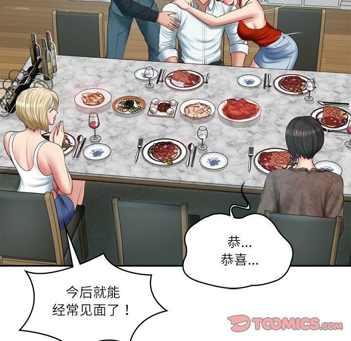 韩漫H漫画 财阀家的女婿  - 点击阅读 第31话 84