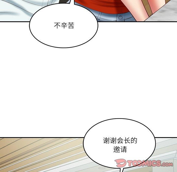 韩漫H漫画 财阀家的女婿  - 点击阅读 第31话 48