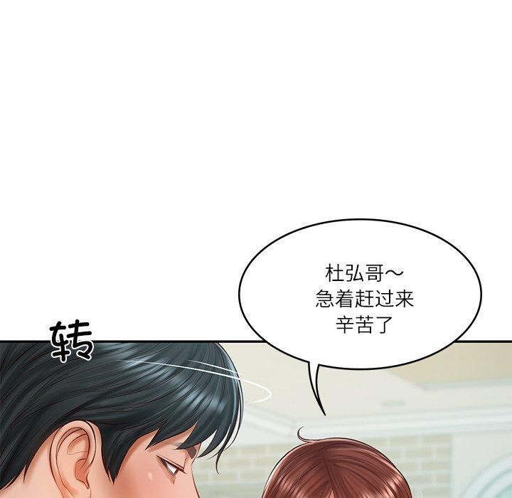 韩漫H漫画 财阀家的女婿  - 点击阅读 第31话 46