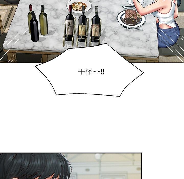 韩漫H漫画 财阀家的女婿  - 点击阅读 第31话 58