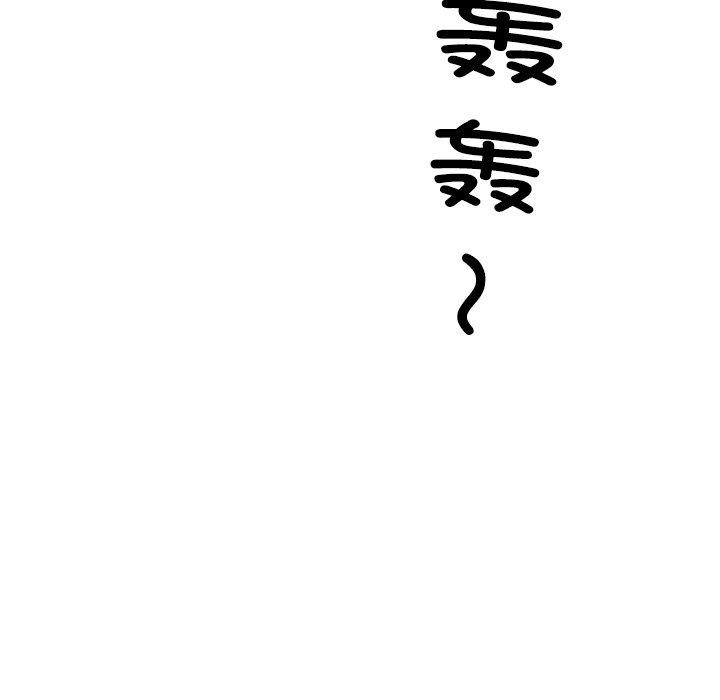韩漫H漫画 财阀家的女婿  - 点击阅读 第31话 37