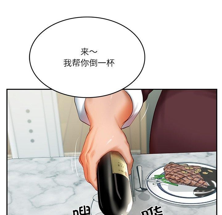 韩漫H漫画 财阀家的女婿  - 点击阅读 第31话 52