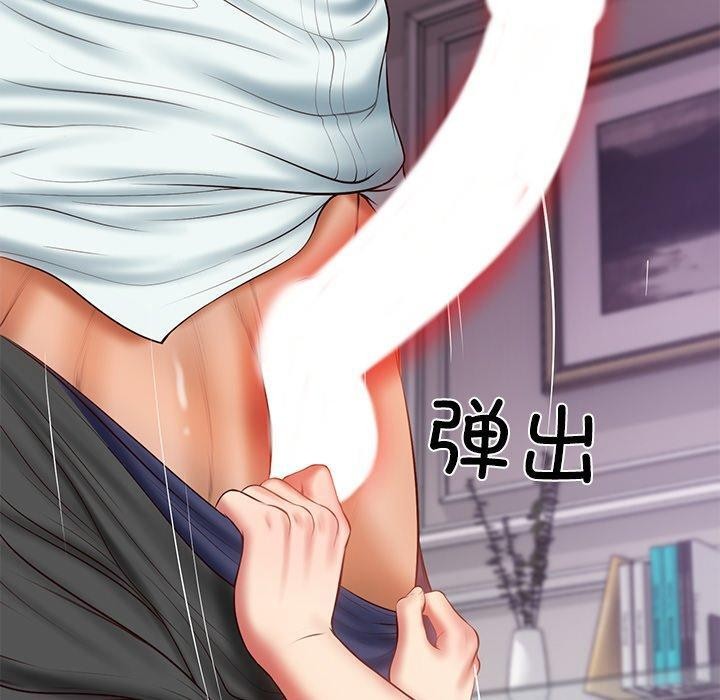 韩漫H漫画 财阀家的女婿  - 点击阅读 第31话 110