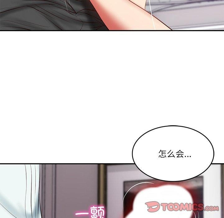 韩漫H漫画 财阀家的女婿  - 点击阅读 第31话 111