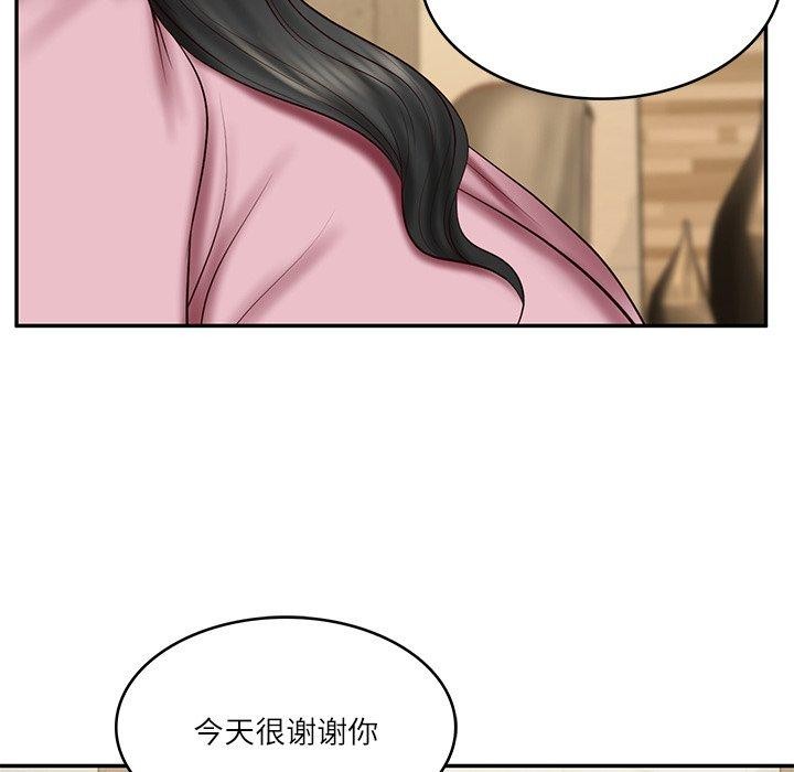韩漫H漫画 财阀家的女婿  - 点击阅读 第31话 14