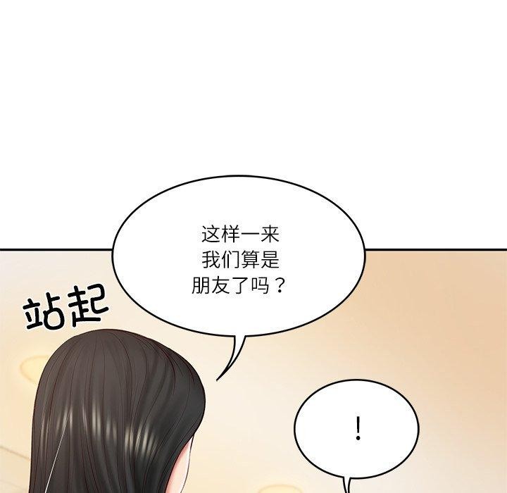 韩漫H漫画 财阀家的女婿  - 点击阅读 第31话 17