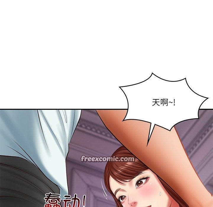 韩漫H漫画 财阀家的女婿  - 点击阅读 第31话 105