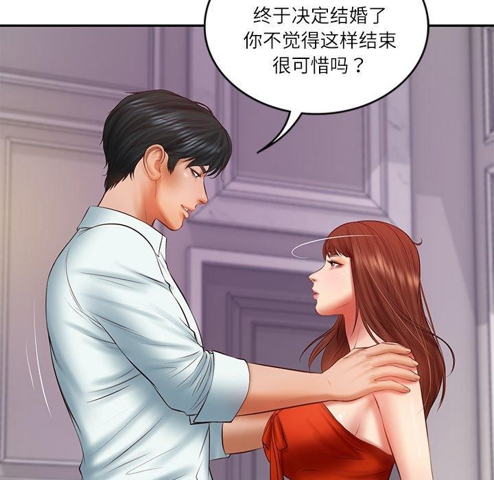 韩漫H漫画 财阀家的女婿  - 点击阅读 第31话 101