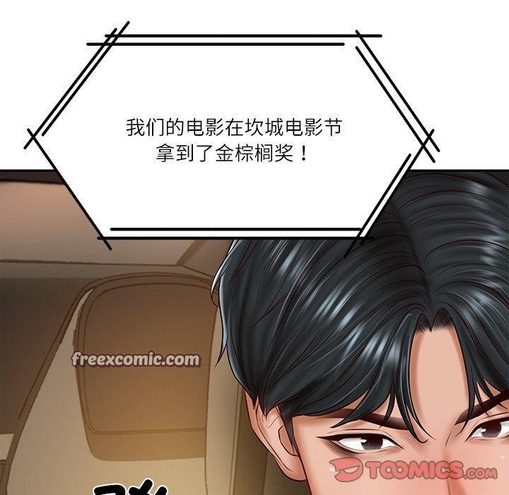 韩漫H漫画 财阀家的女婿  - 点击阅读 第31话 30